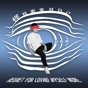 淫亂人妻西野翔
